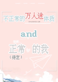 快穿万人迷宿主高贵冷艳(总受np)