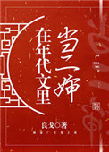 在年代文里做学霸