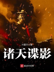 诸天谍影电影深度解析