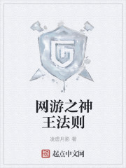 网游之神级土豪漫画