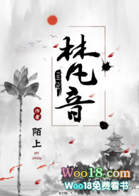 梵音小说